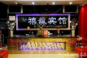Harbin Xilong Hotel Jing Wei Branch Exterior photo